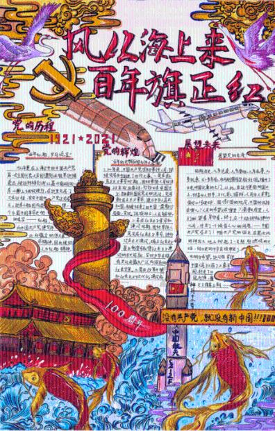 对三个男网友动情怎么办？
